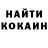 Печенье с ТГК конопля Glenn Kistner