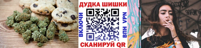 Купить где  Орск  Canna-Cookies конопля 