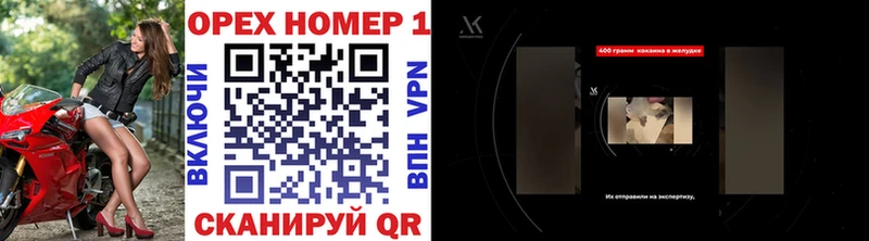 Cocaine 97%  Купить где  Орск 