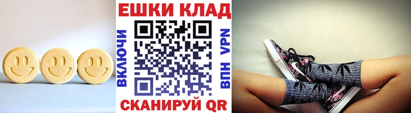 Ecstasy louis Vuitton  Купить закладки  Орск 