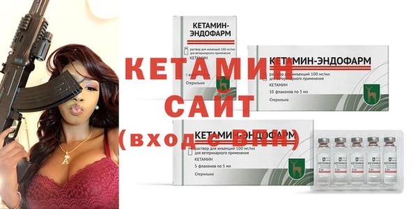 мефедрон Лиски