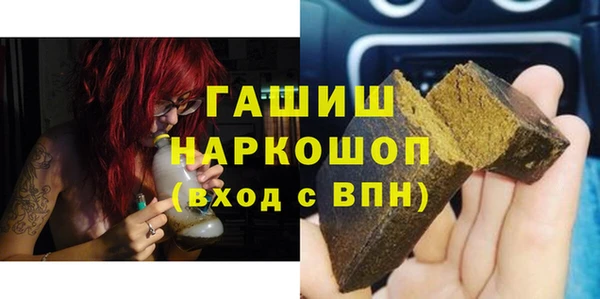 мефедрон Лиски