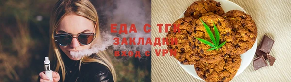 бутик Ладушкин