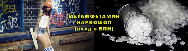гидра Лагань