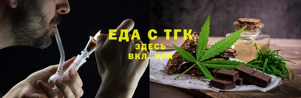 мефедрон Лиски