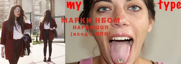 бутик Ладушкин