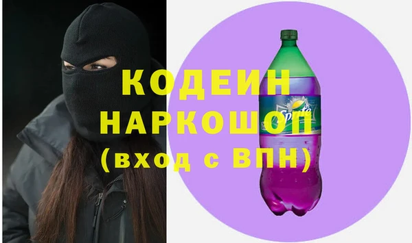 мефедрон Лиски