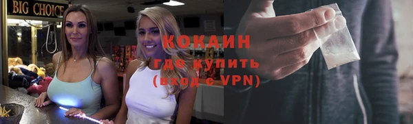 бутик Ладушкин