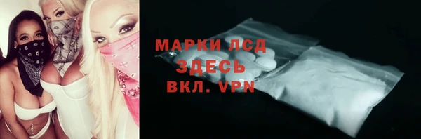 мефедрон Лиски