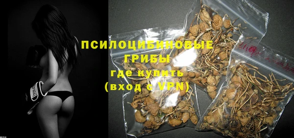 бутик Ладушкин