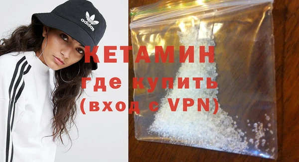 мефедрон Лиски