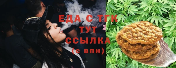 мефедрон Лиски