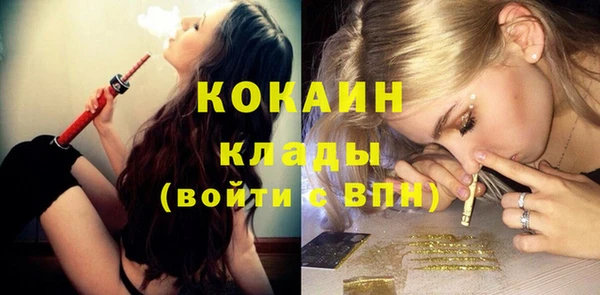 мефедрон Лиски