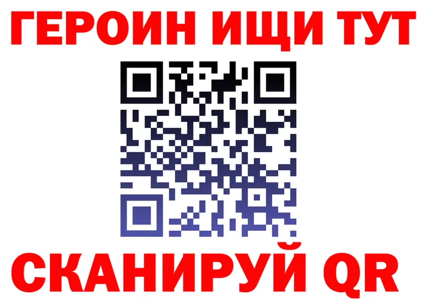 ТГК вейп с тгк как зайти shop MEGA Орск