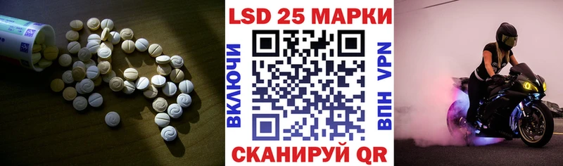 Купить где  Орск  LSD-25 экстази ecstasy