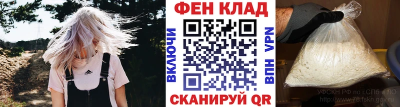 Купить  Орск  МЕТАМФЕТАМИН мет 