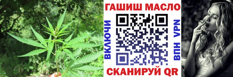 Купить закладки  Орск  Дистиллят ТГК THC oil 